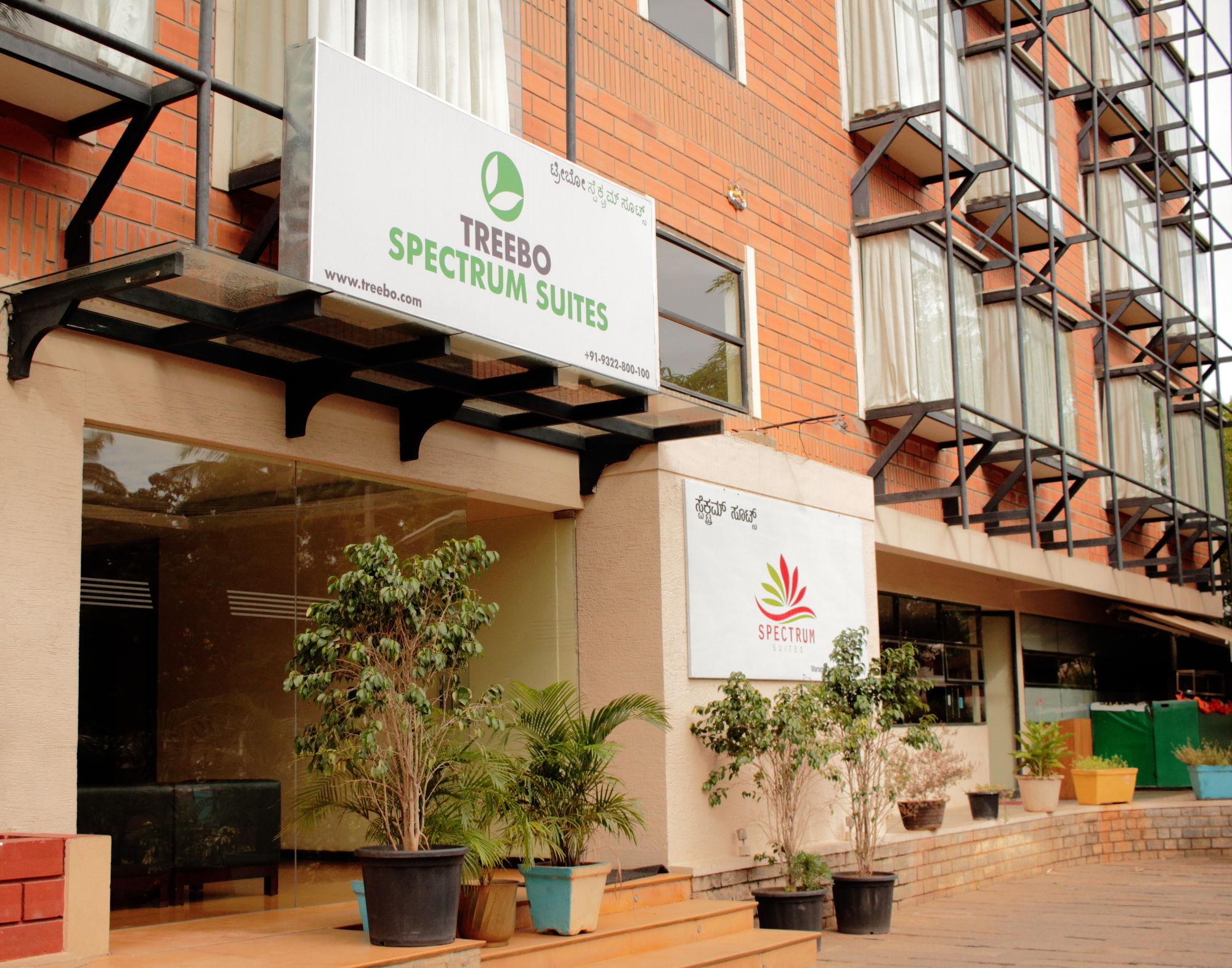 Treebo Trend Spektrum Suites Mysore Exterior foto